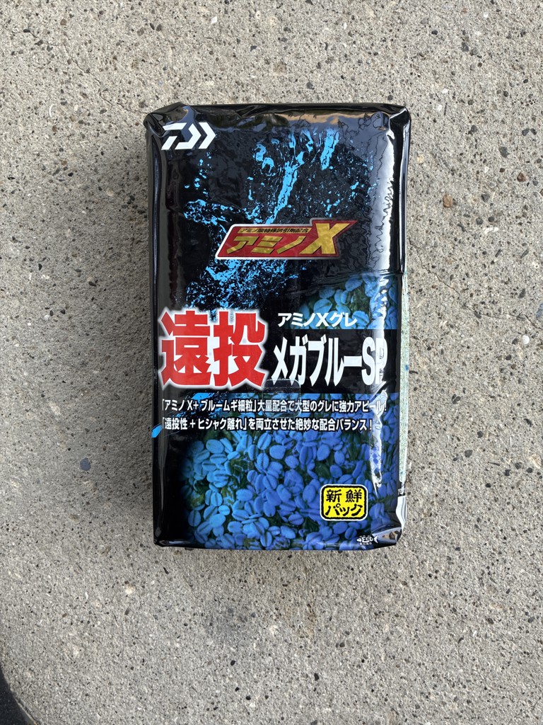 ダイワ アミノXグレ 遠投 メガブルーSP【他商品同時注文不可】【1
