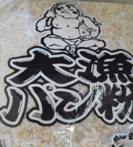 ユーザー写真