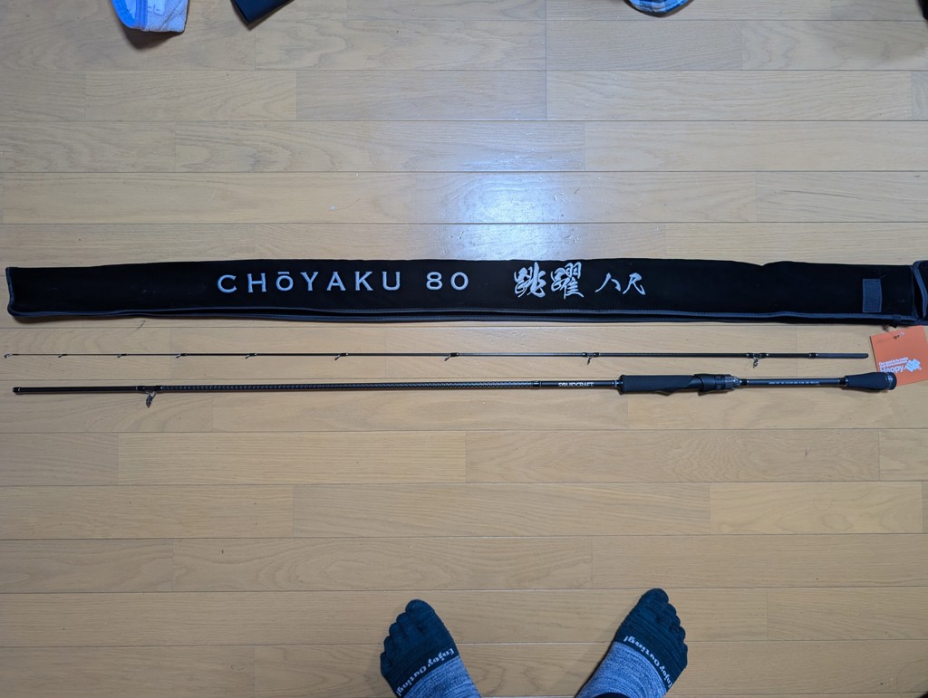 スクイッドクラフト 跳躍 八尺 - 釣具のポイント 【公式
