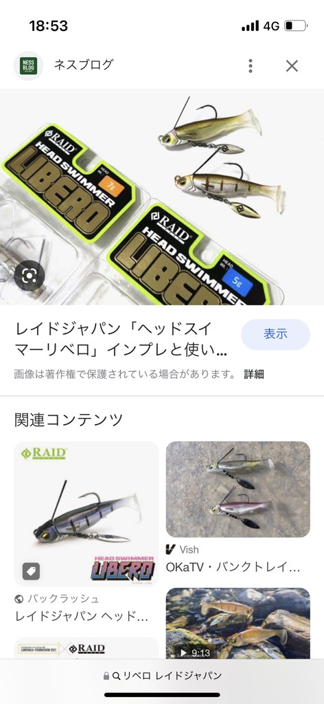 投稿写真