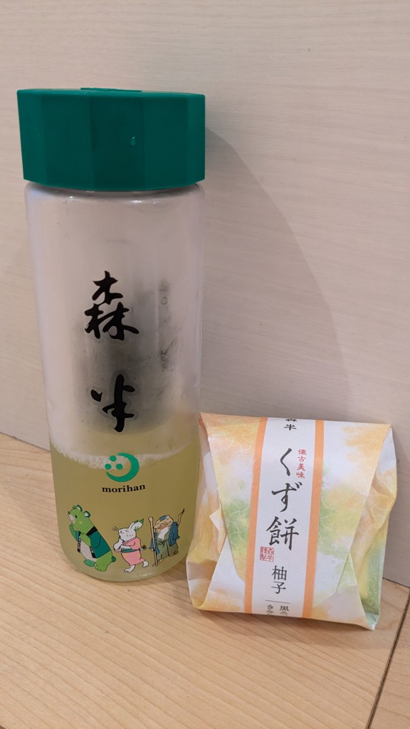 投稿写真