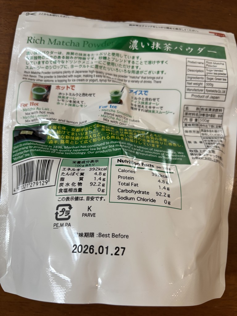 投稿写真
