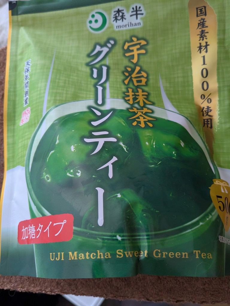 投稿写真