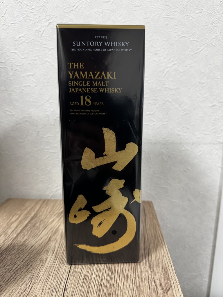 ワールドウイスキーセット】シングルモルト山崎18年＆バランタイン30年