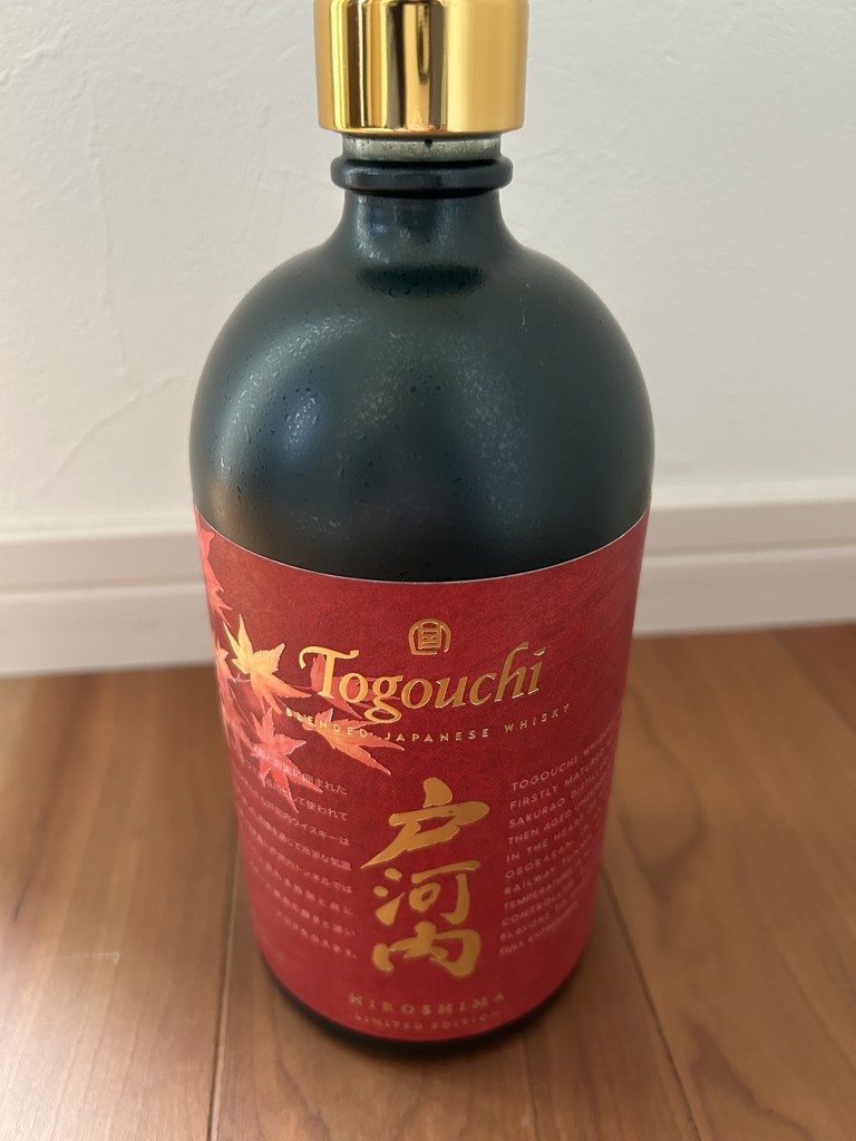 戸河内 hiroshima｜赤ワイン樽後熟・広島限定ウイスキー – 酒庫住田屋