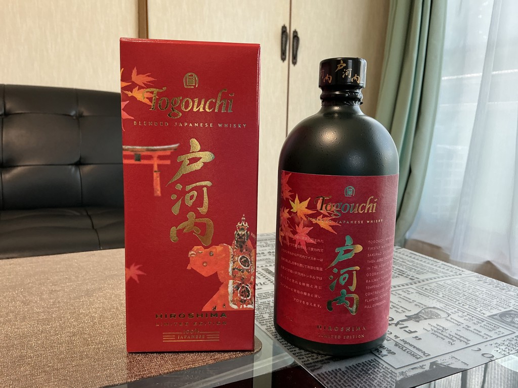 戸河内 hiroshima｜赤ワイン樽後熟・広島限定ウイスキー – 酒庫住田屋