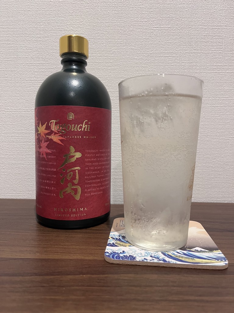 戸河内 hiroshima｜赤ワイン樽後熟・広島限定ウイスキー – 酒庫住田屋