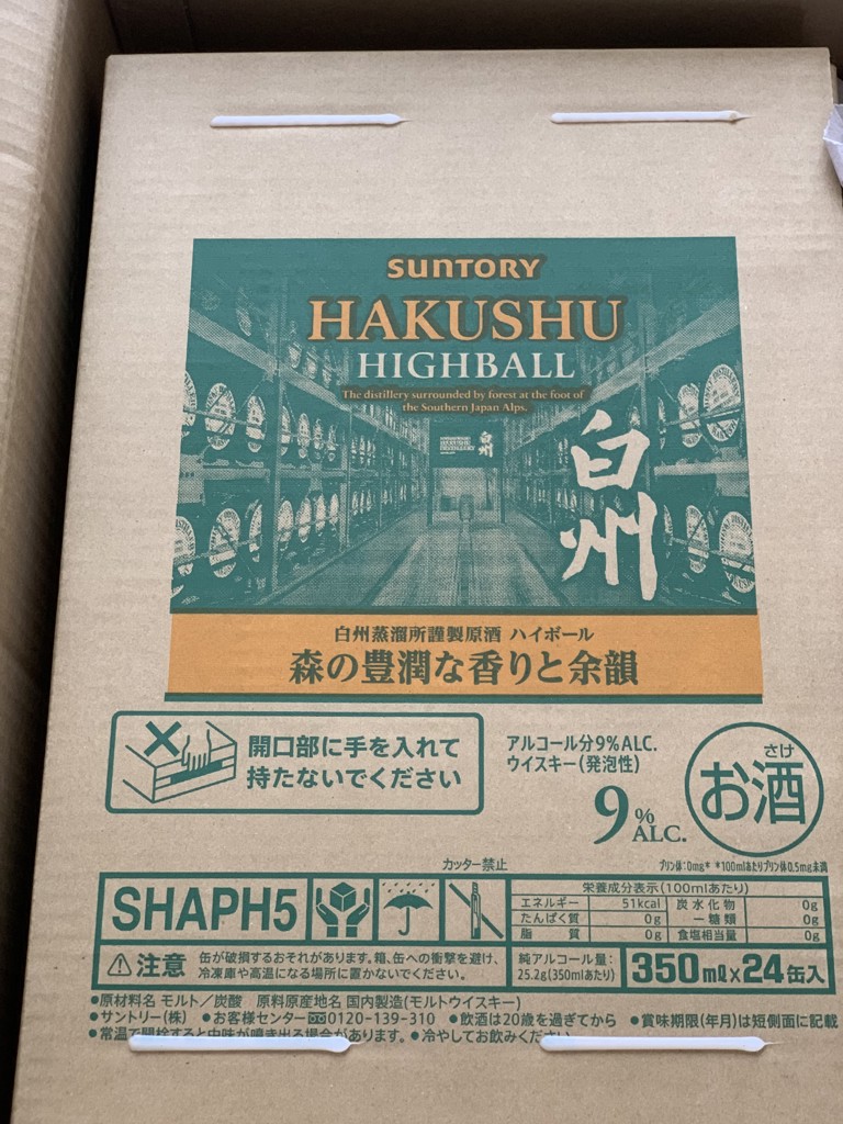サントリー プレミアムハイボール 白州 ＜森の豊潤な香りと余韻