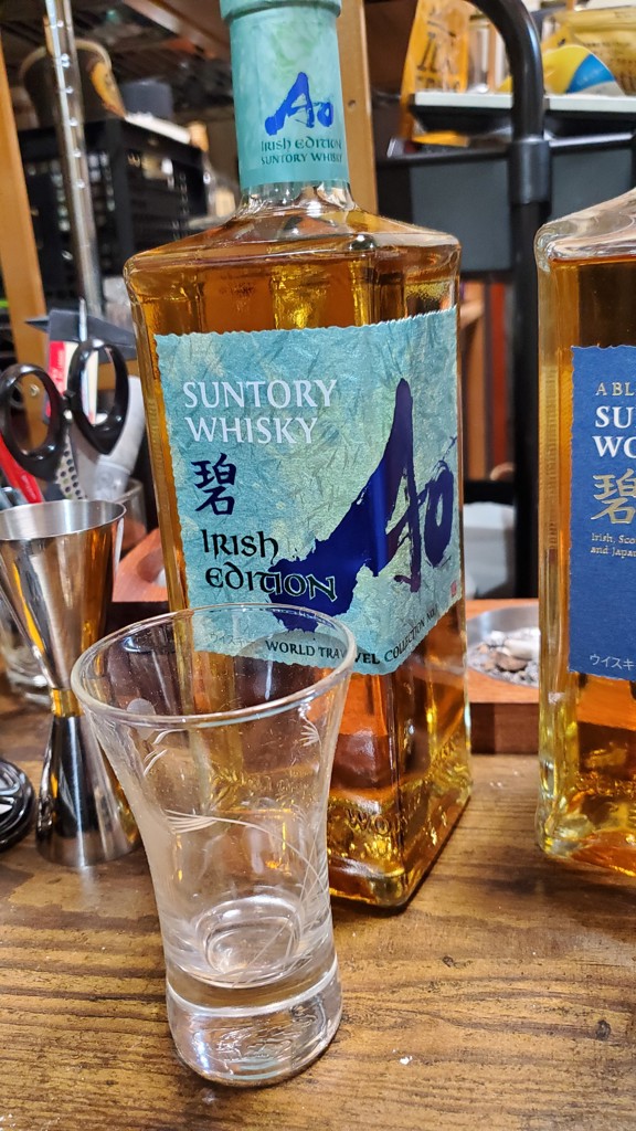 カートンなし】サントリー ワールドウイスキー 碧Ao -IRISH EDITION