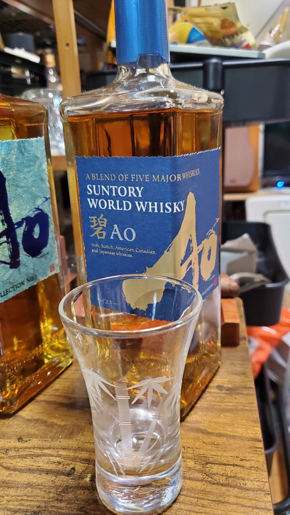 カートンなし】サントリー ワールドウイスキー 碧Ao -IRISH EDITION