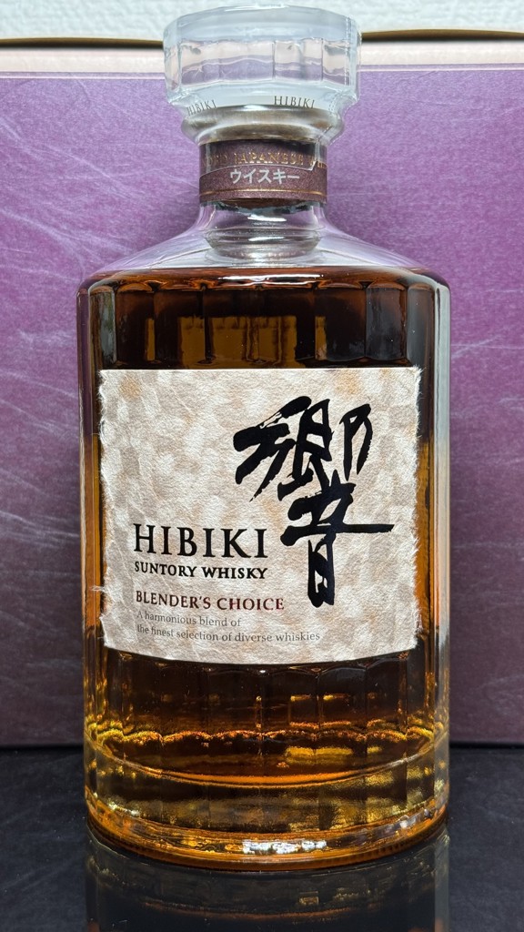 オンラインストア限定》SUNTORY「響ジャパニーズハーモニー・ 碧 Ao