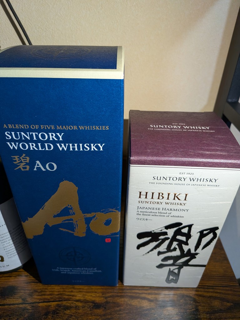 オンラインストア限定》SUNTORY「響ジャパニーズハーモニー・ 碧 Ao