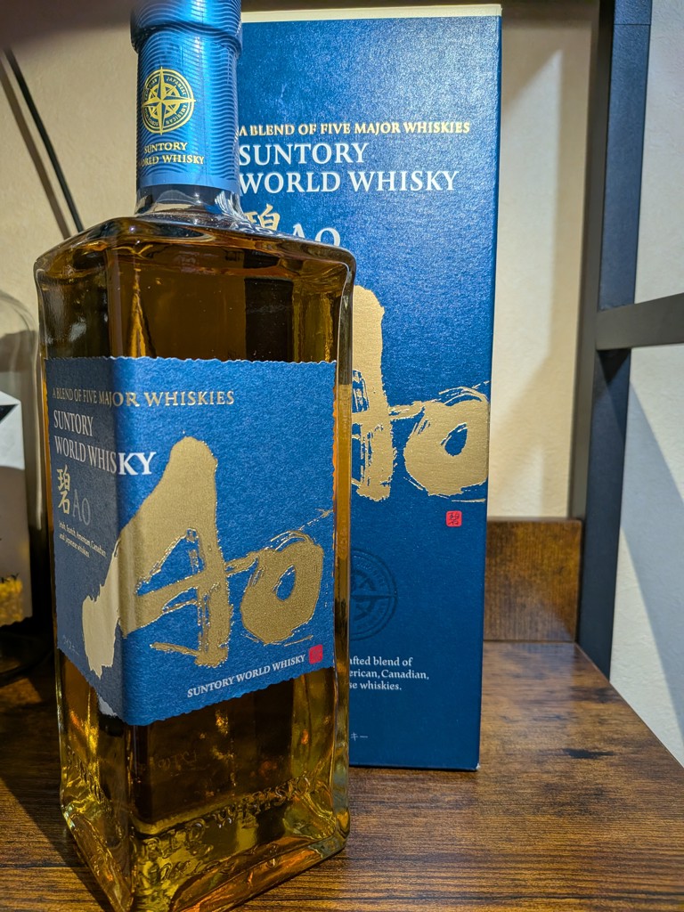 オンラインストア限定》SUNTORY「響ジャパニーズハーモニー・ 碧 Ao
