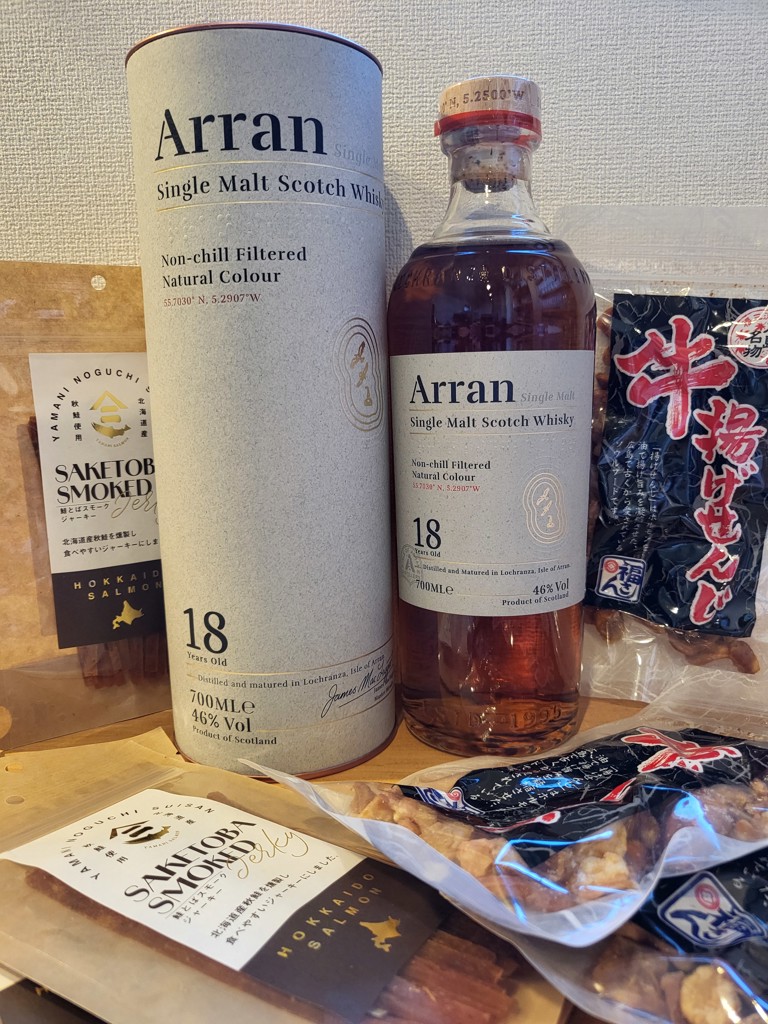 送料無料】アランモルト 18年 700ml 46% | 正規品 シングルモルト
