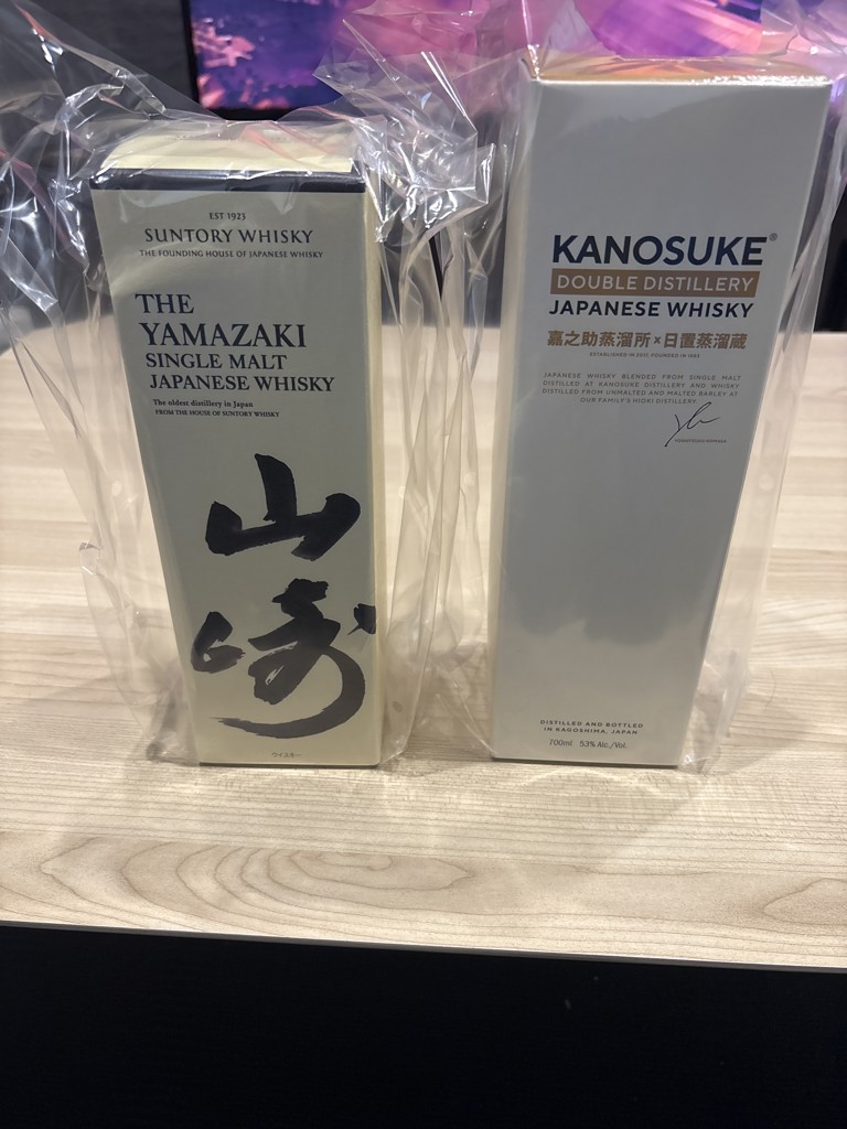 嘉之助 DOUBLE DISTILLERY × 山崎 シングルモルト ノンエイジ セット