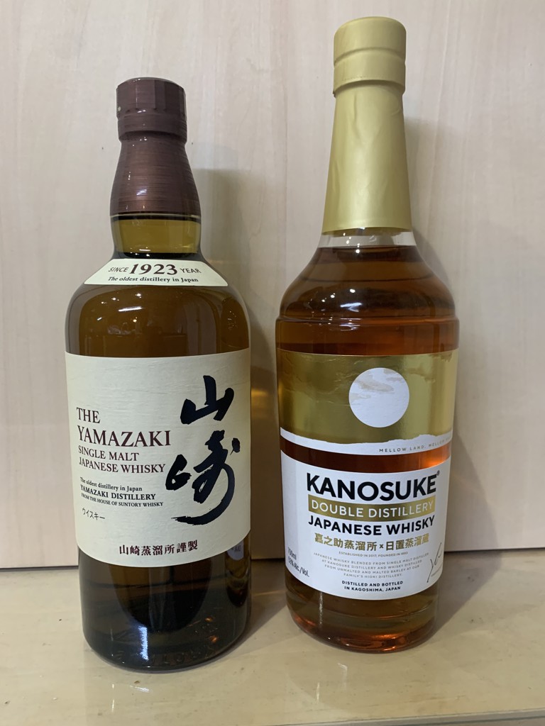 [新品•未使用]嘉之助 岩井 ウイスキー ２本セット 嘉之助 DOUBLE DISTILLERY×山崎 シングルモルト ノンエイジ セット