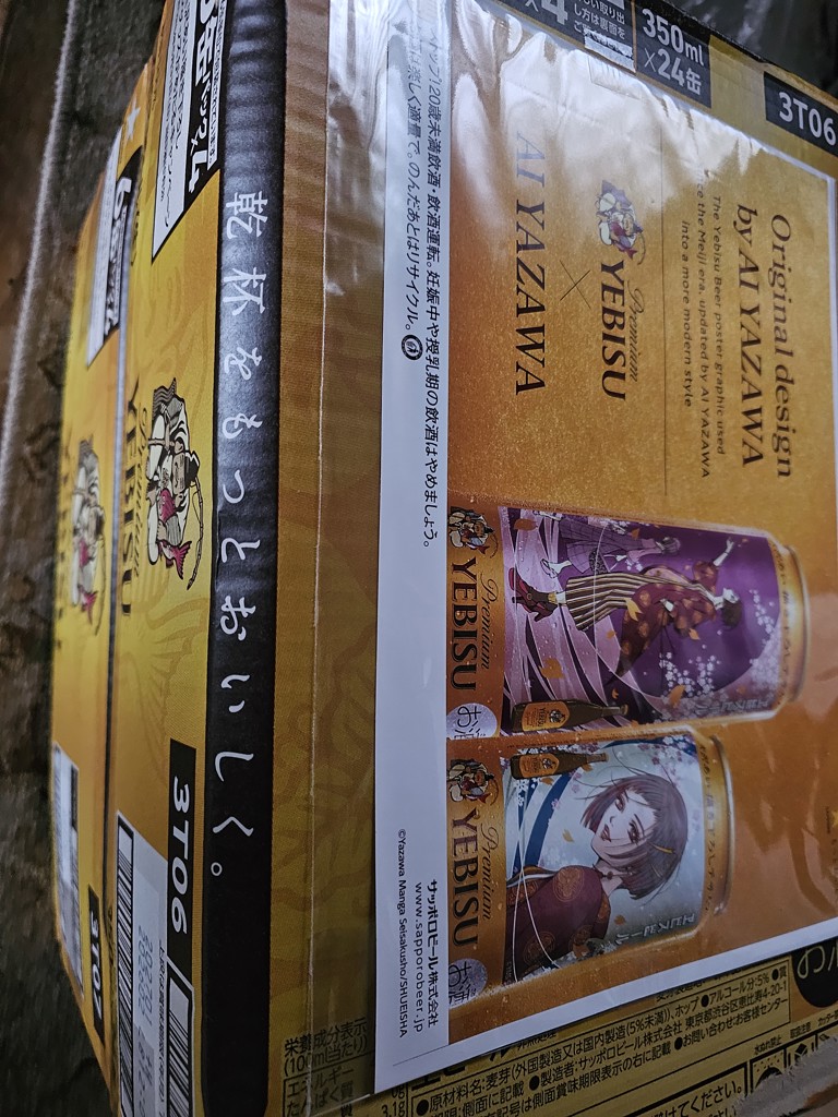 ヱビスビール 矢沢あい デザイン缶 350ml24本+500ml24本 ギフト袋2種8