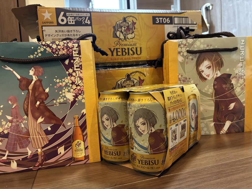 特典付 残りわずか】ヱビスビール 矢沢あい 描き下ろしデザイン缶