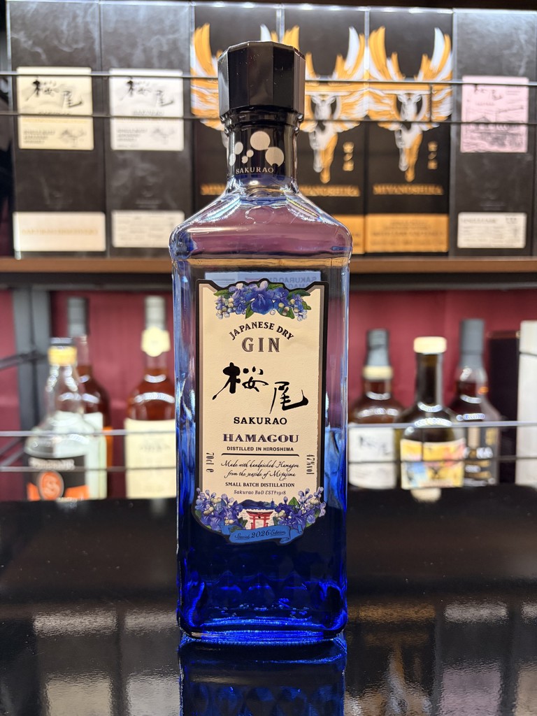 桜尾ジン ハマゴウ SAKURAO GIN HAMAGOU 2026 700ml – 酒庫住田屋