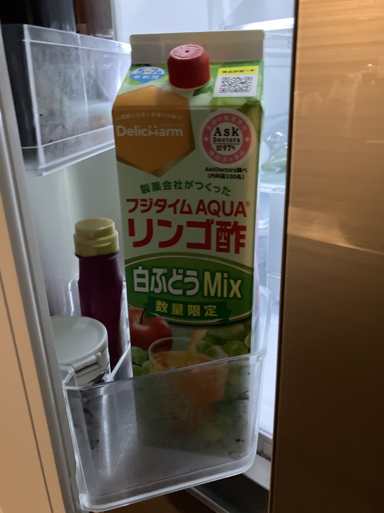 フジタイムAQUA白ぶどうMix(1個(本体のみ)): 健康食品 / 飲料｜医薬品