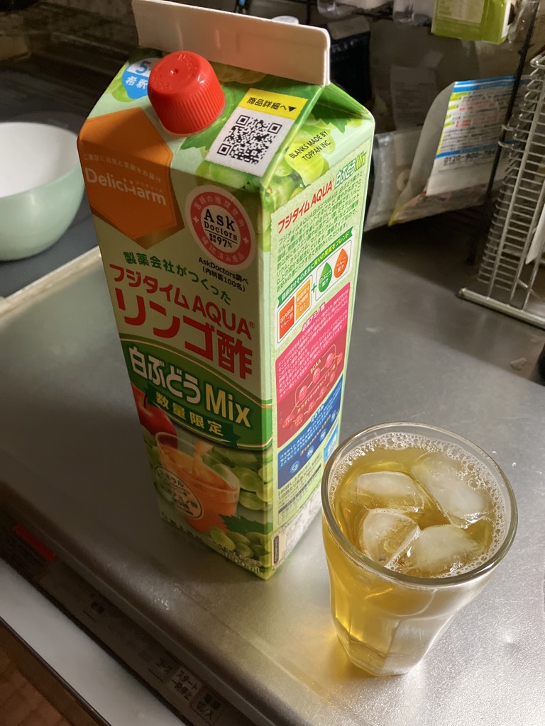 フジタイムAQUA白ぶどうMix(1個(本体のみ)): 健康食品 / 飲料｜医薬品
