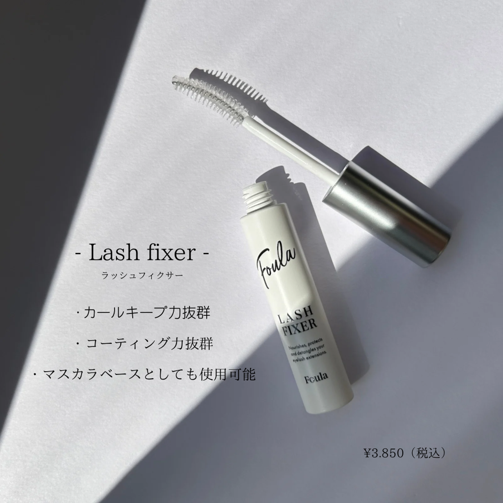 Foula】ラッシュフィクサー 10ml | 業務用・プロ向け まつげエクステ商