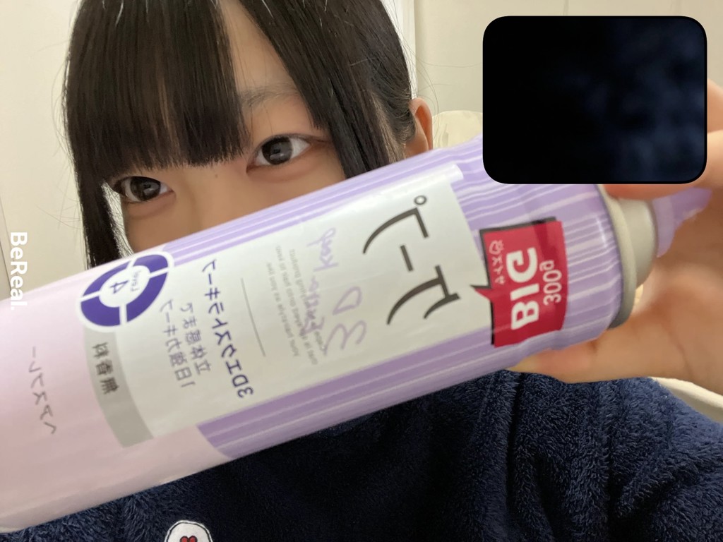 投稿写真