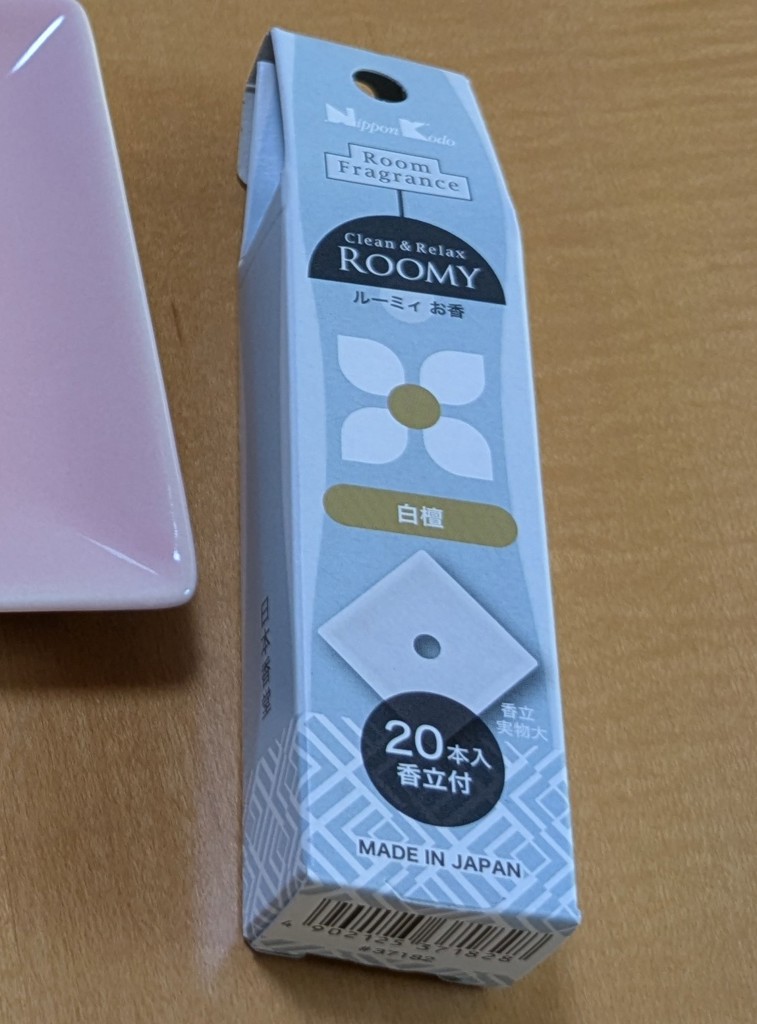 お香 ROOMY Clean＆Relax 白檀 20本入 | お香 | 日本香