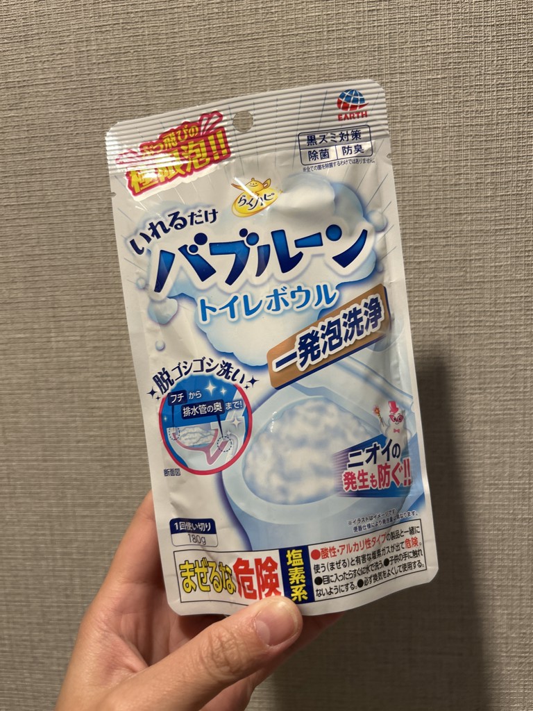ユーザー写真