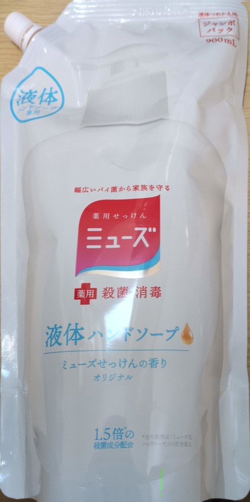 投稿写真