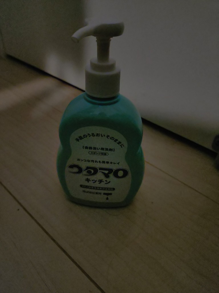 ユーザー写真