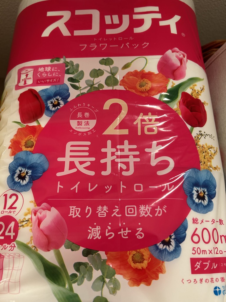 ユーザー写真