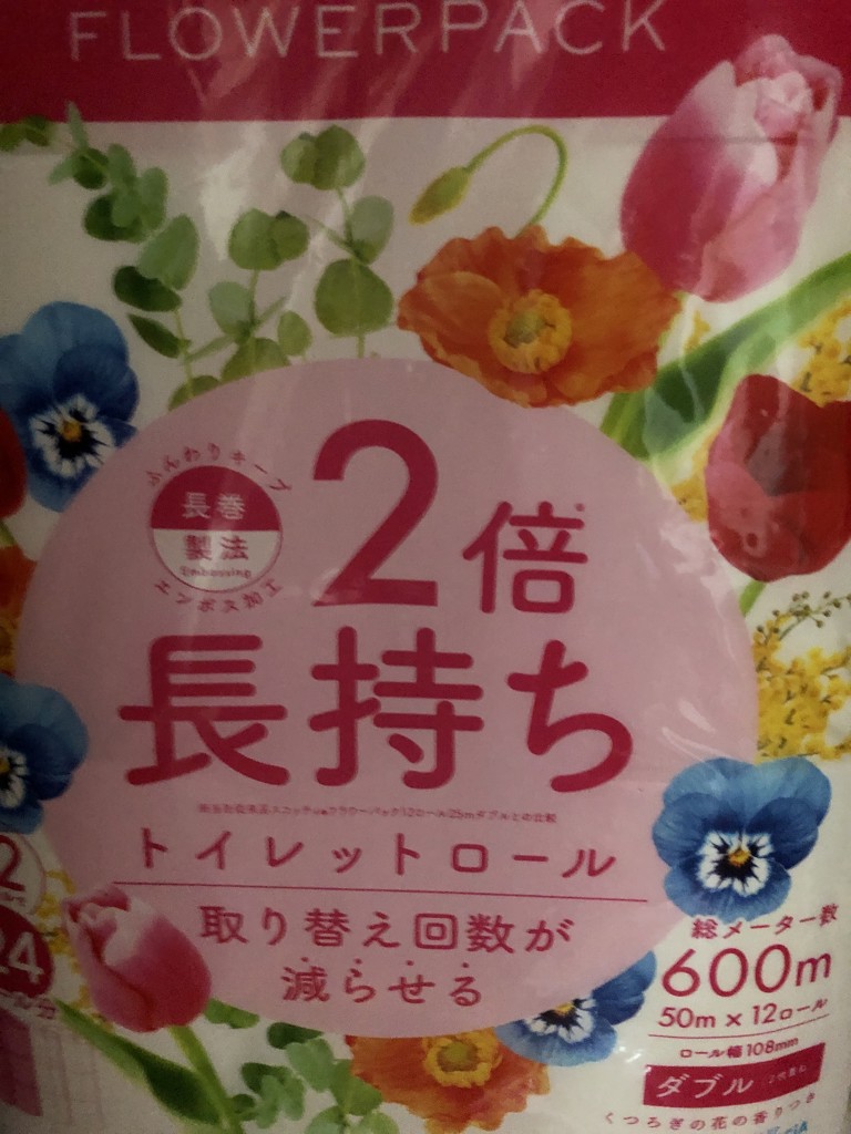 投稿写真