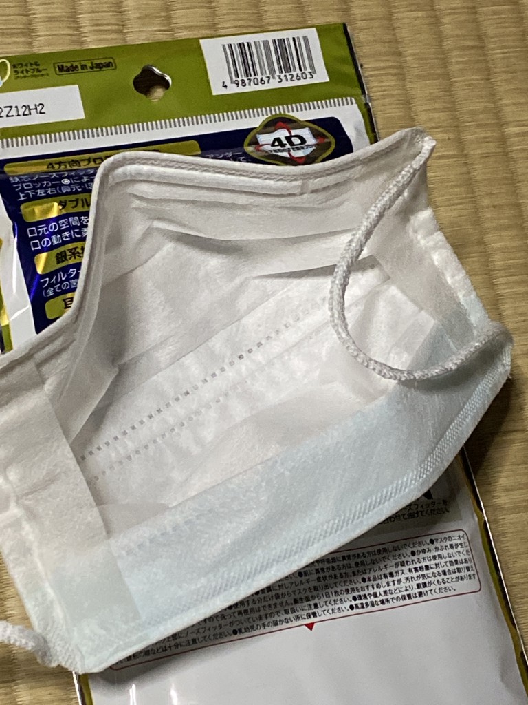 投稿写真