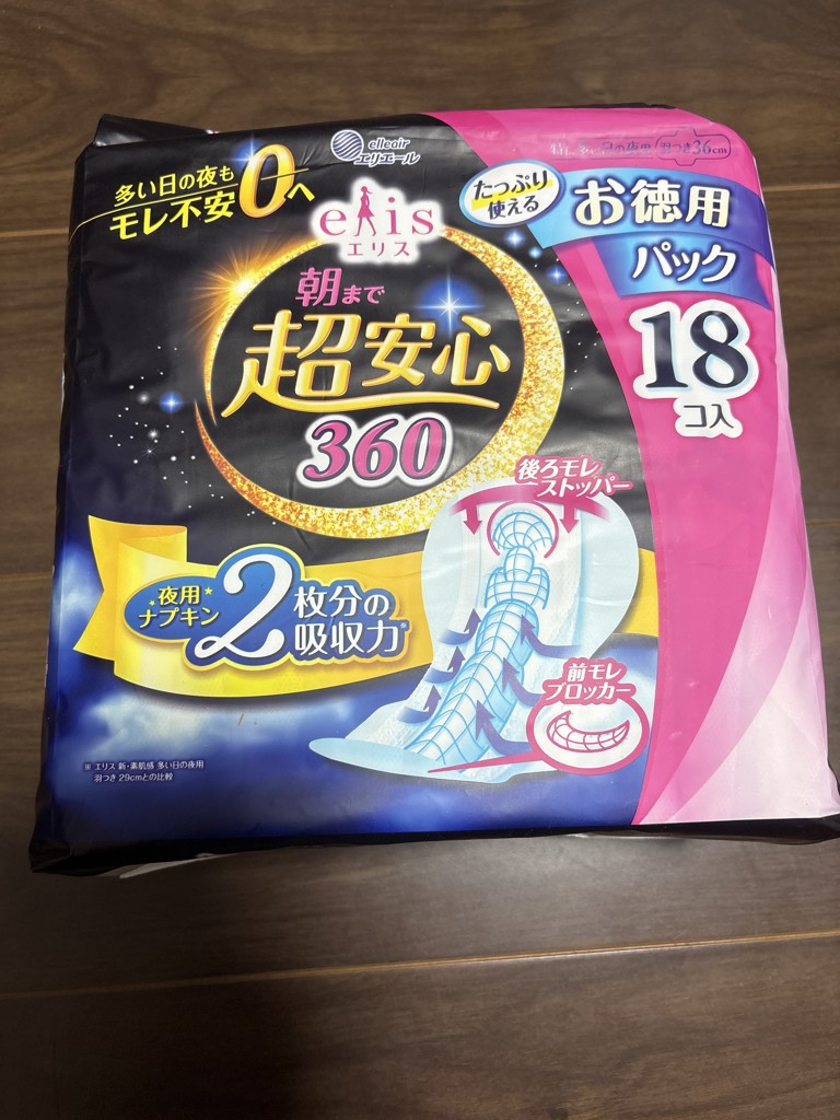 ユーザー写真