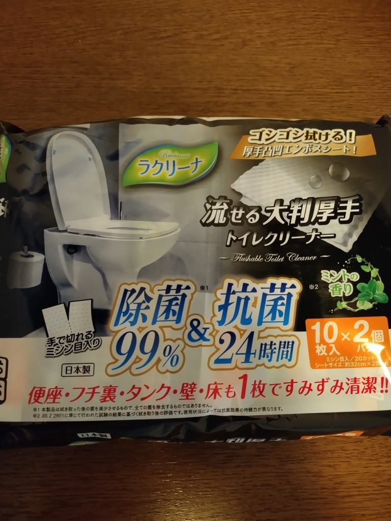投稿写真