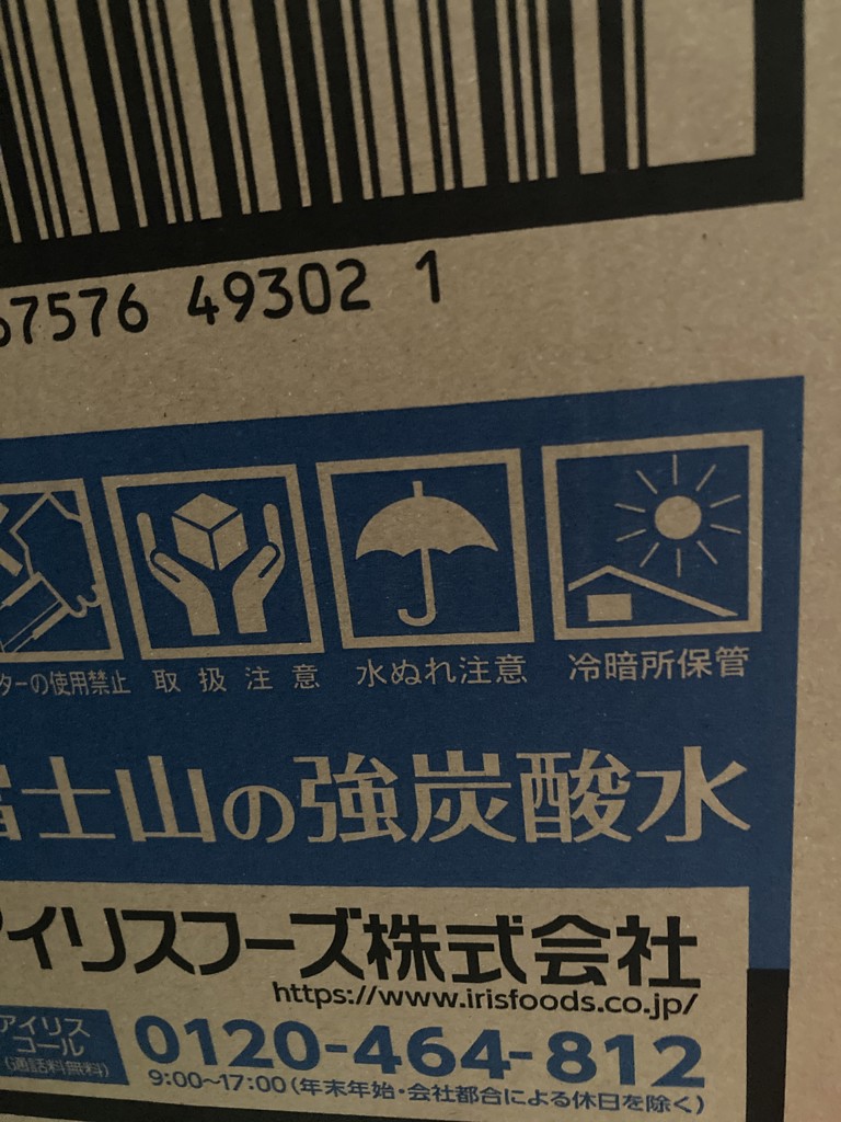投稿写真