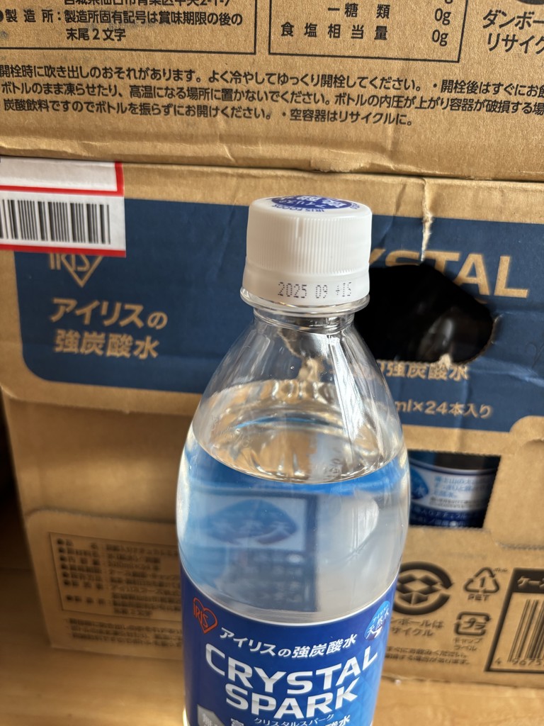投稿写真