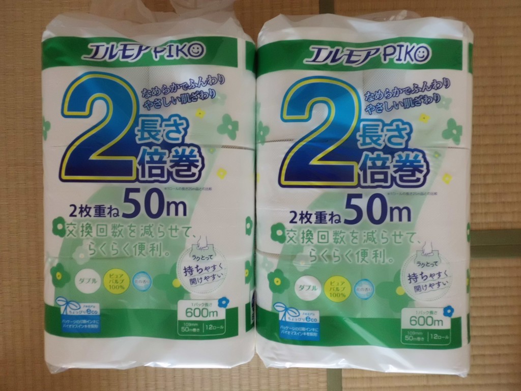 投稿写真