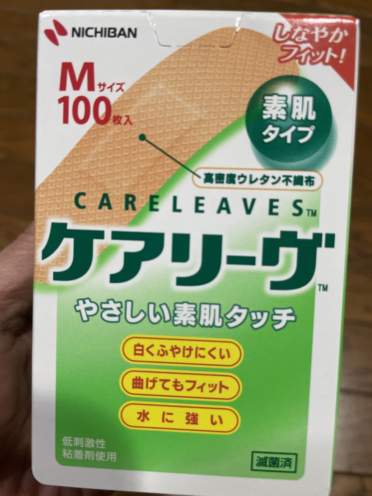 ユーザー写真