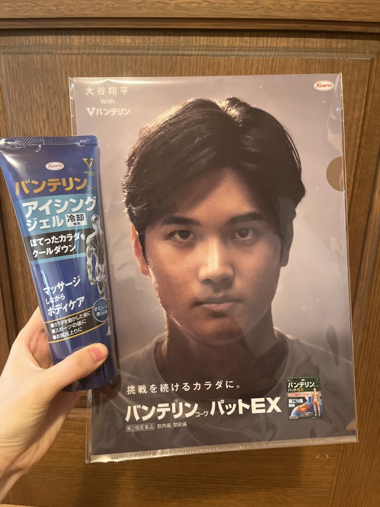 投稿写真