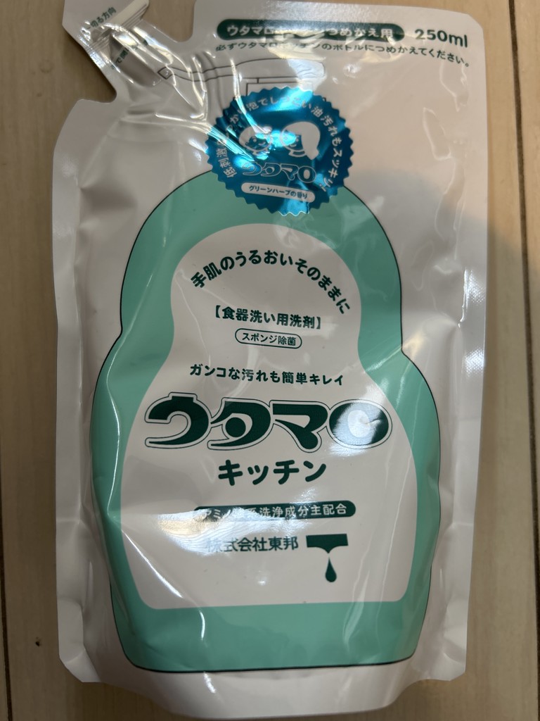 投稿写真