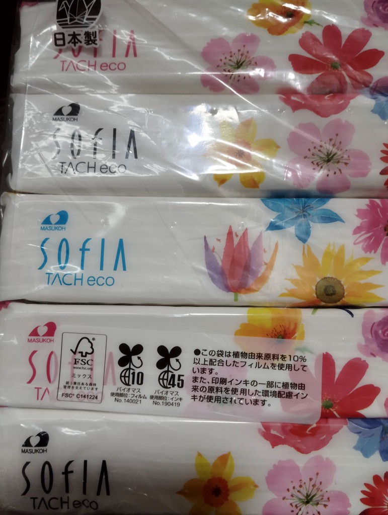 投稿写真