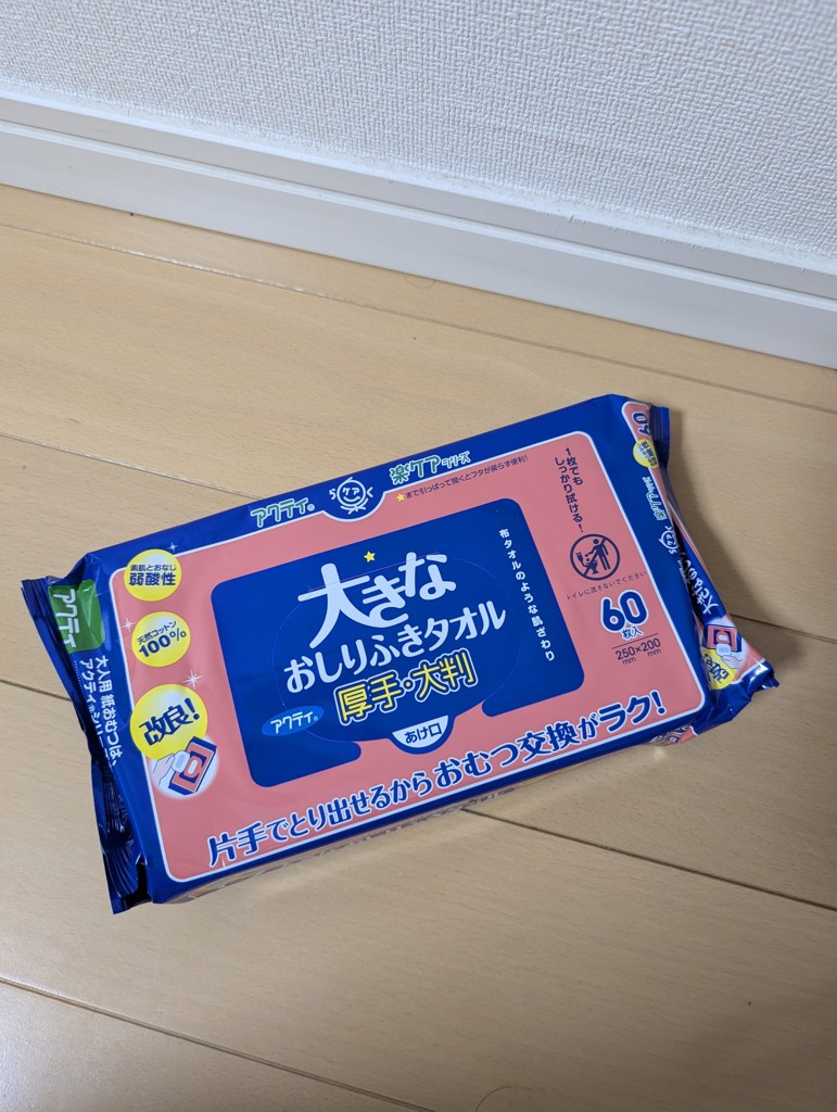 投稿写真