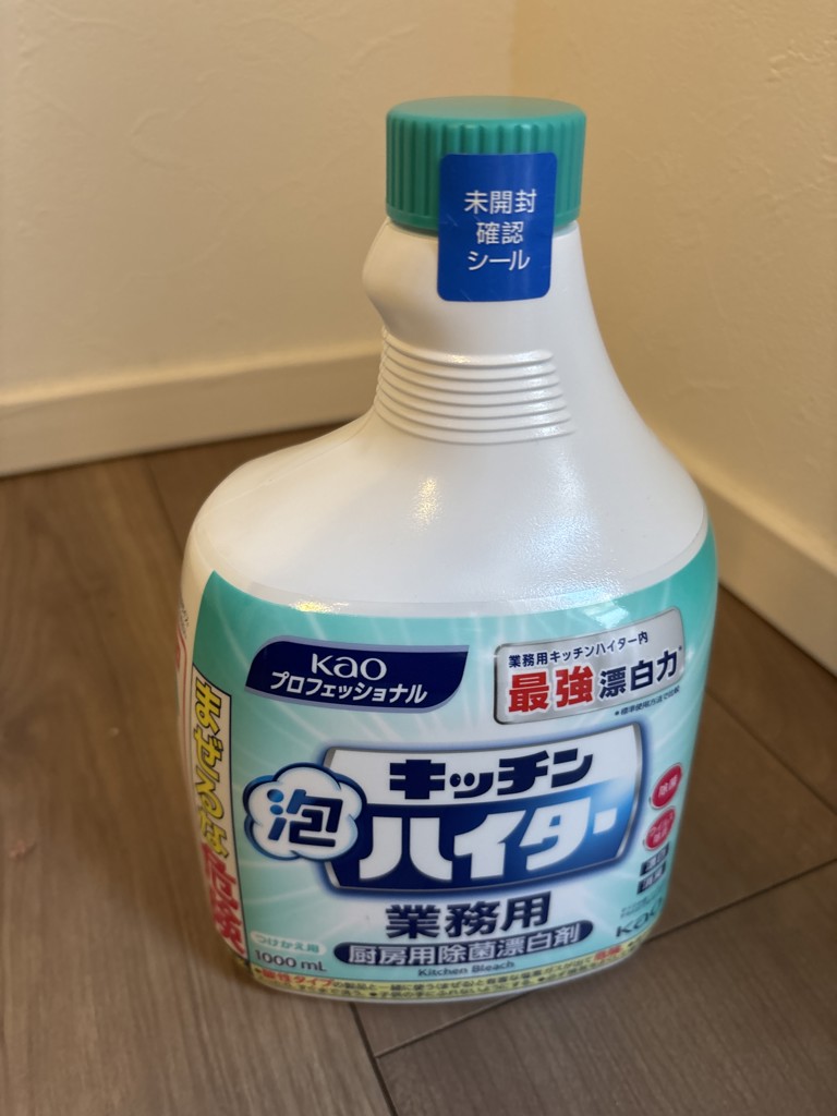 投稿写真