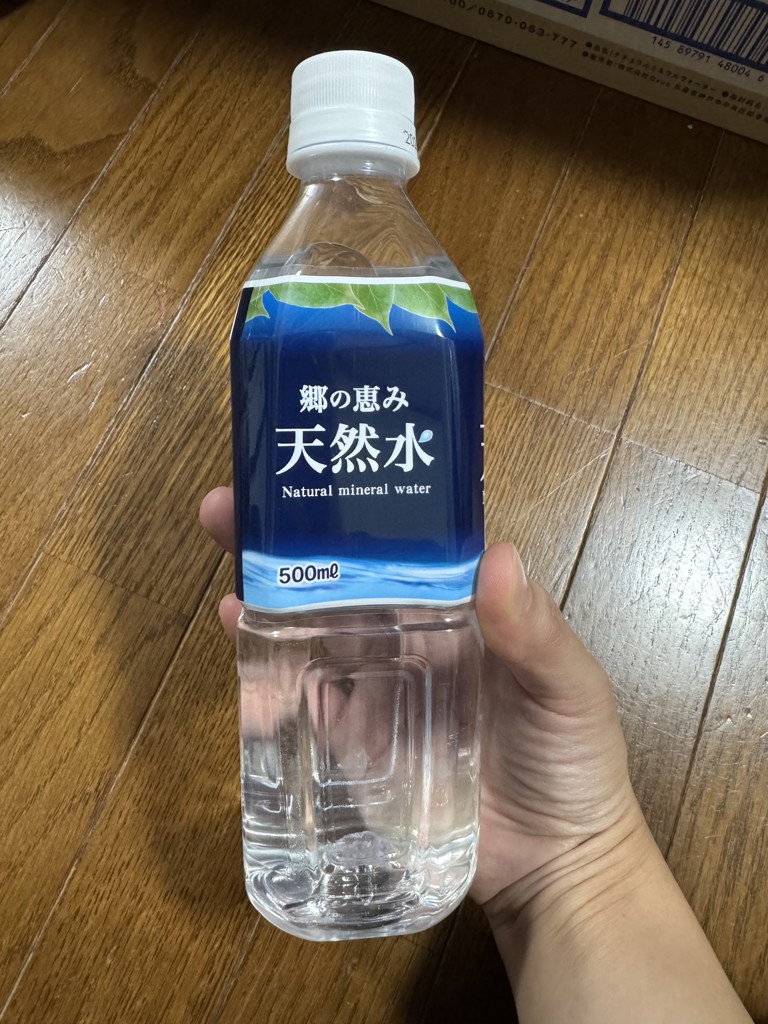 投稿写真