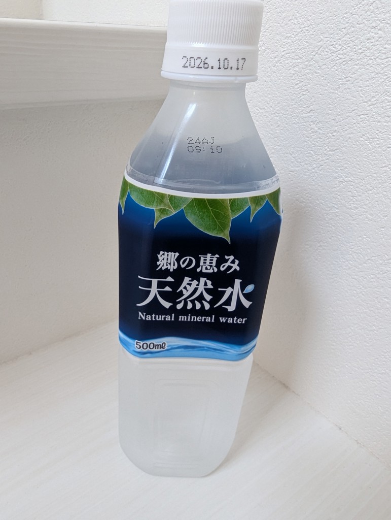 投稿写真