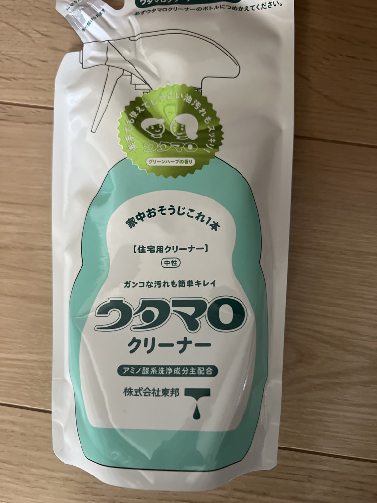 投稿写真