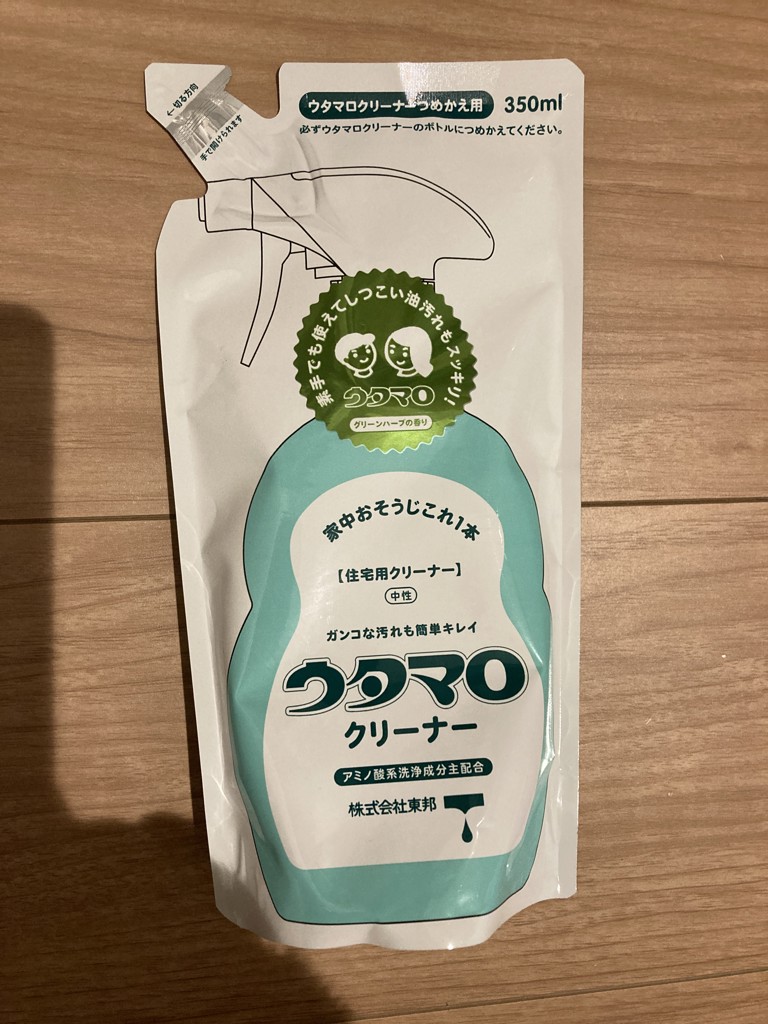 投稿写真