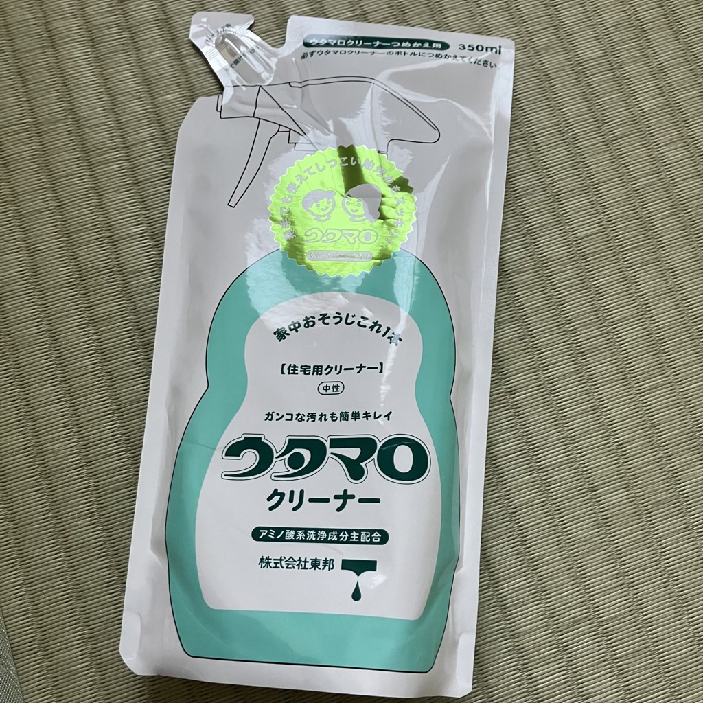 投稿写真